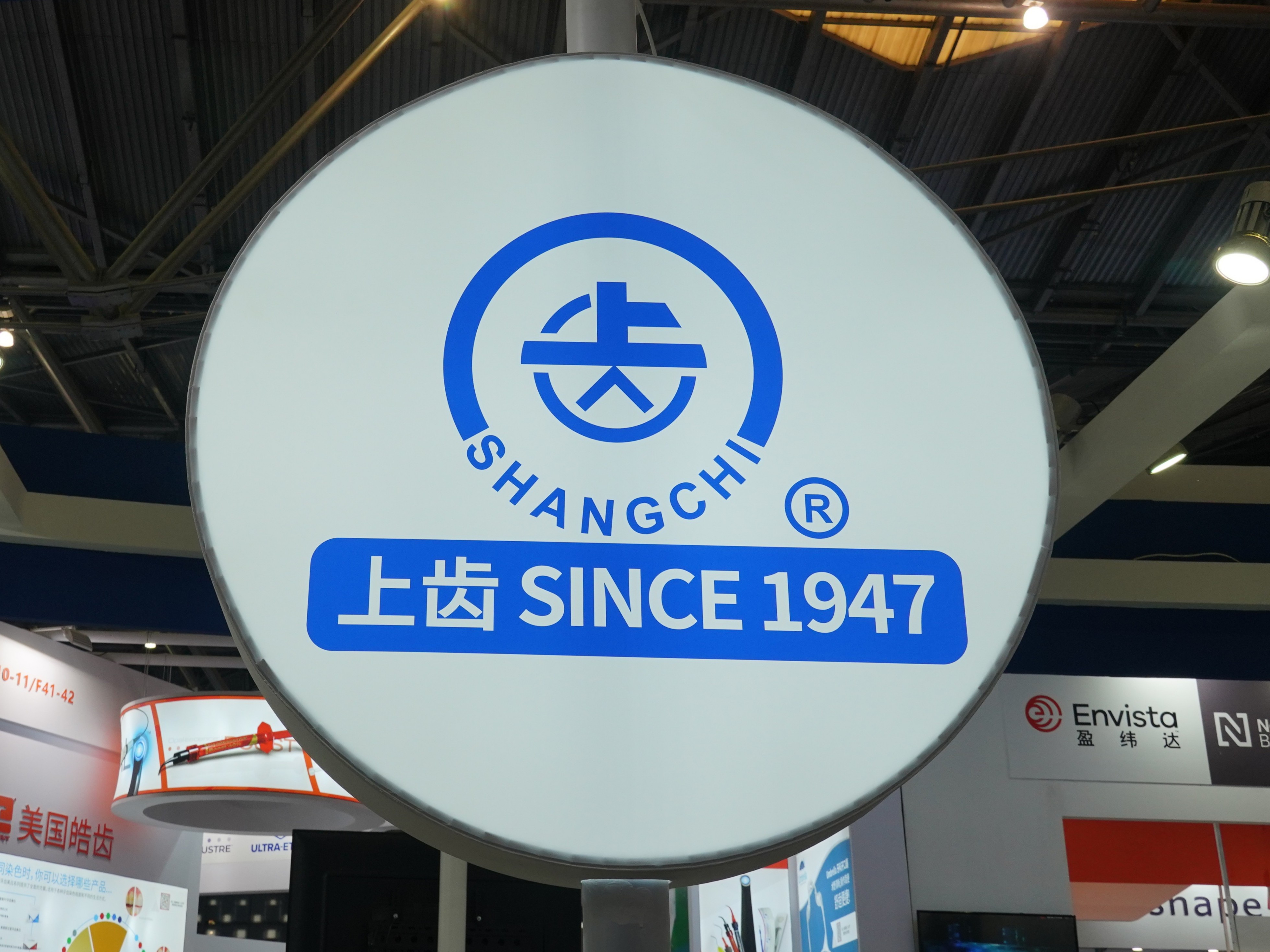 004展台产品 (2)