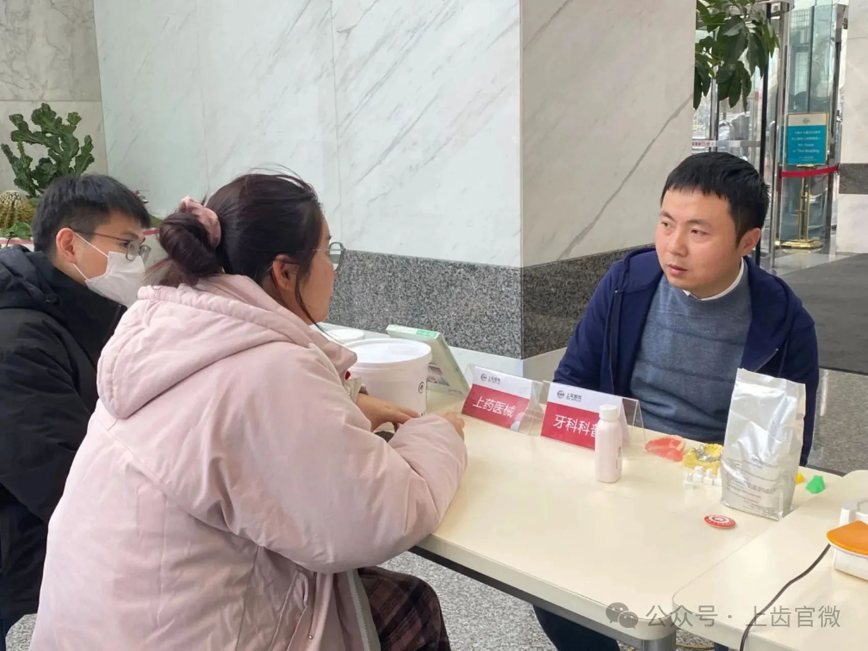微信图片_20240409101727