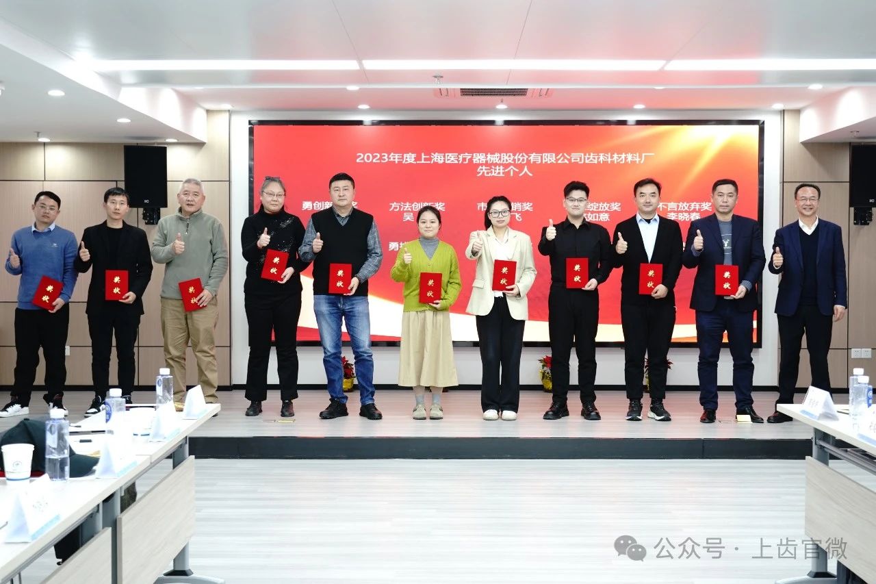 微信图片_20240409104637