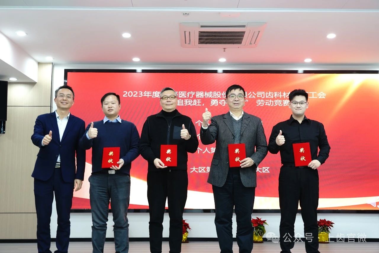 微信图片_20240409104724