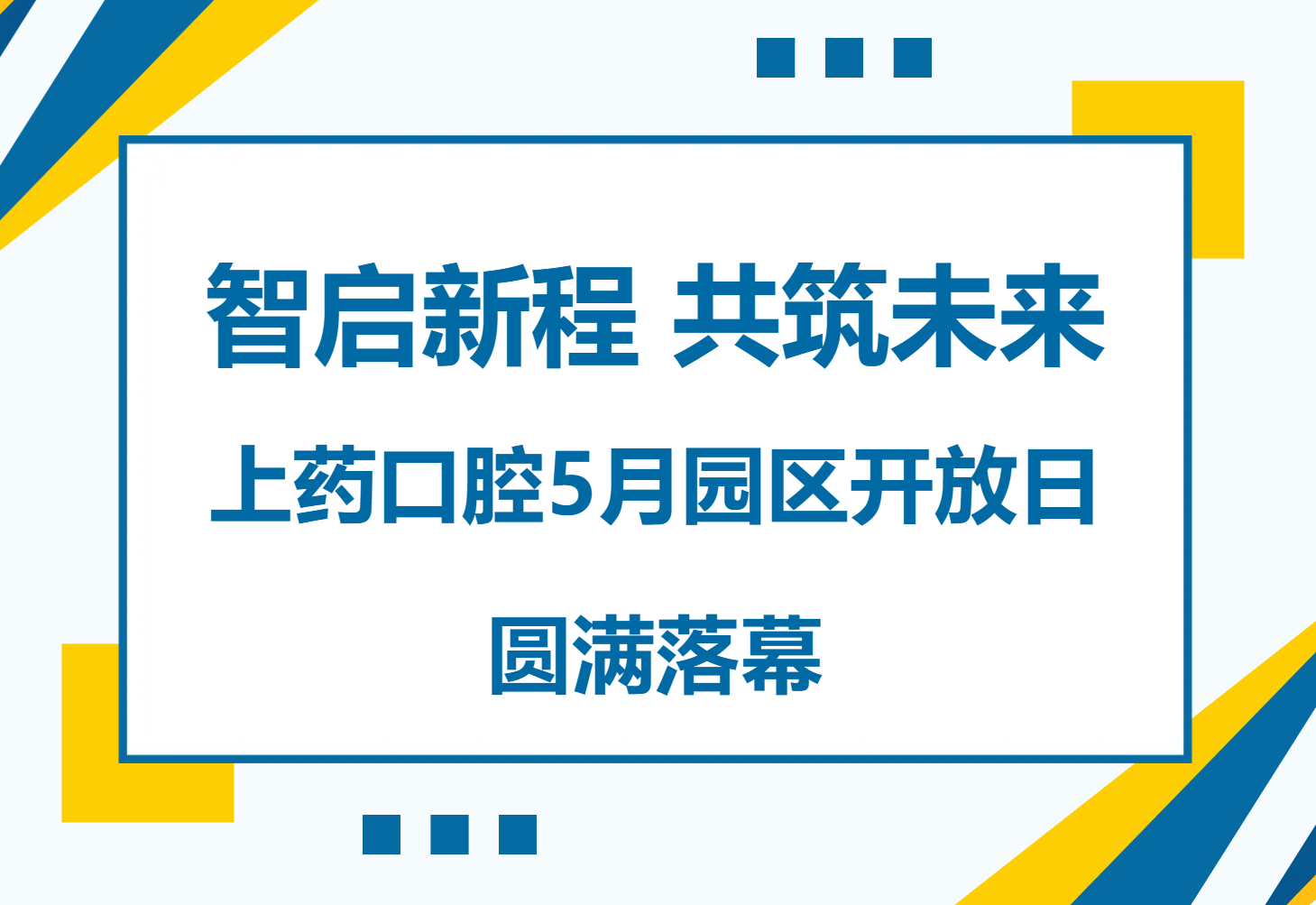 微信图片_20250704131332