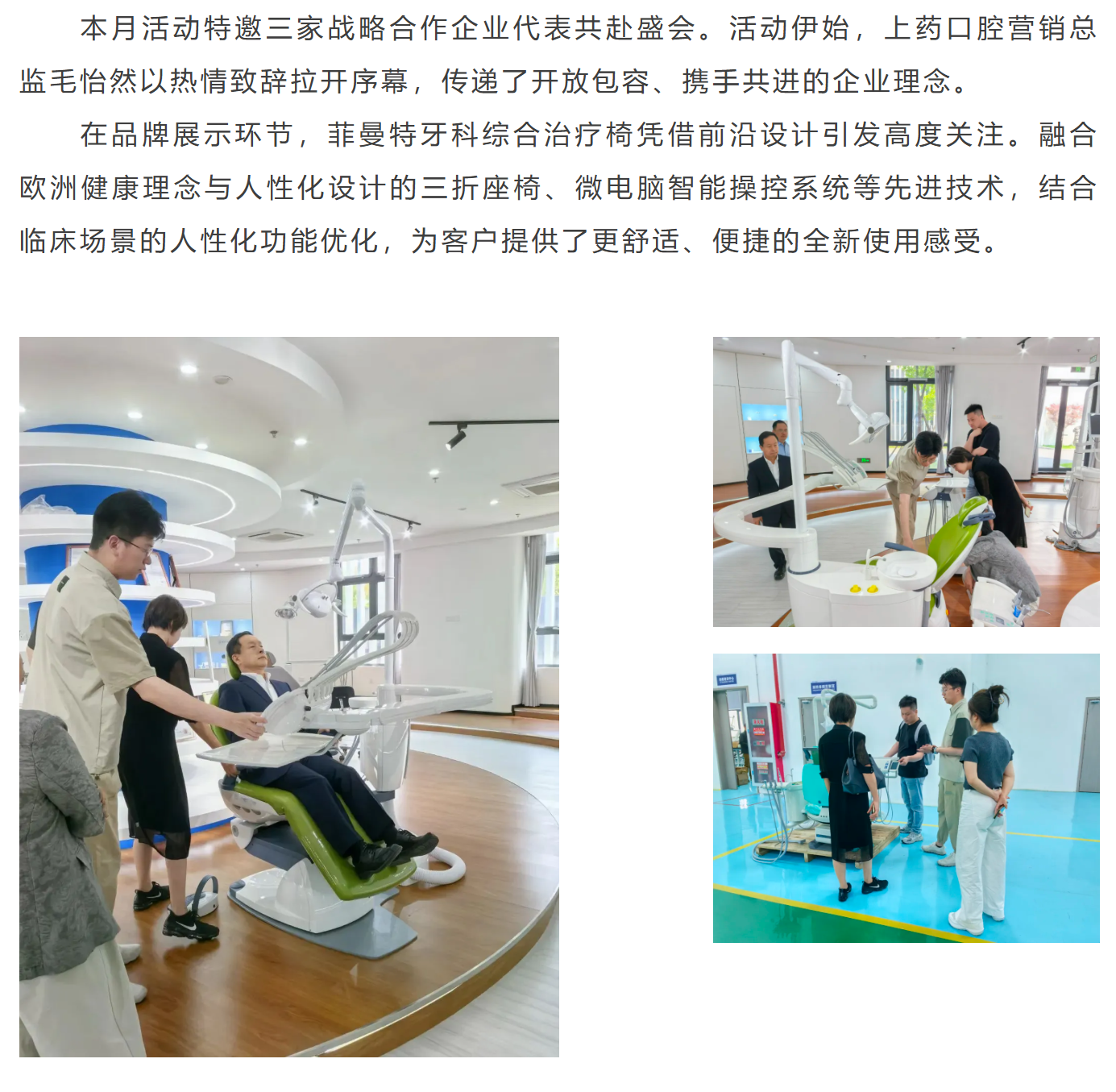 微信图片_20250704131515