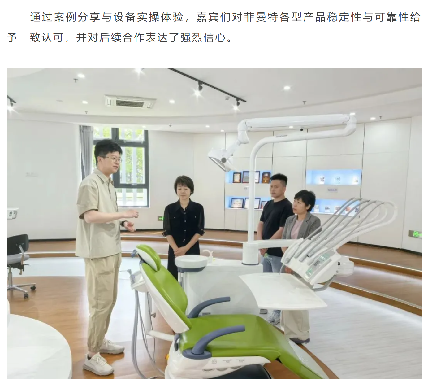 微信图片_20250704131526