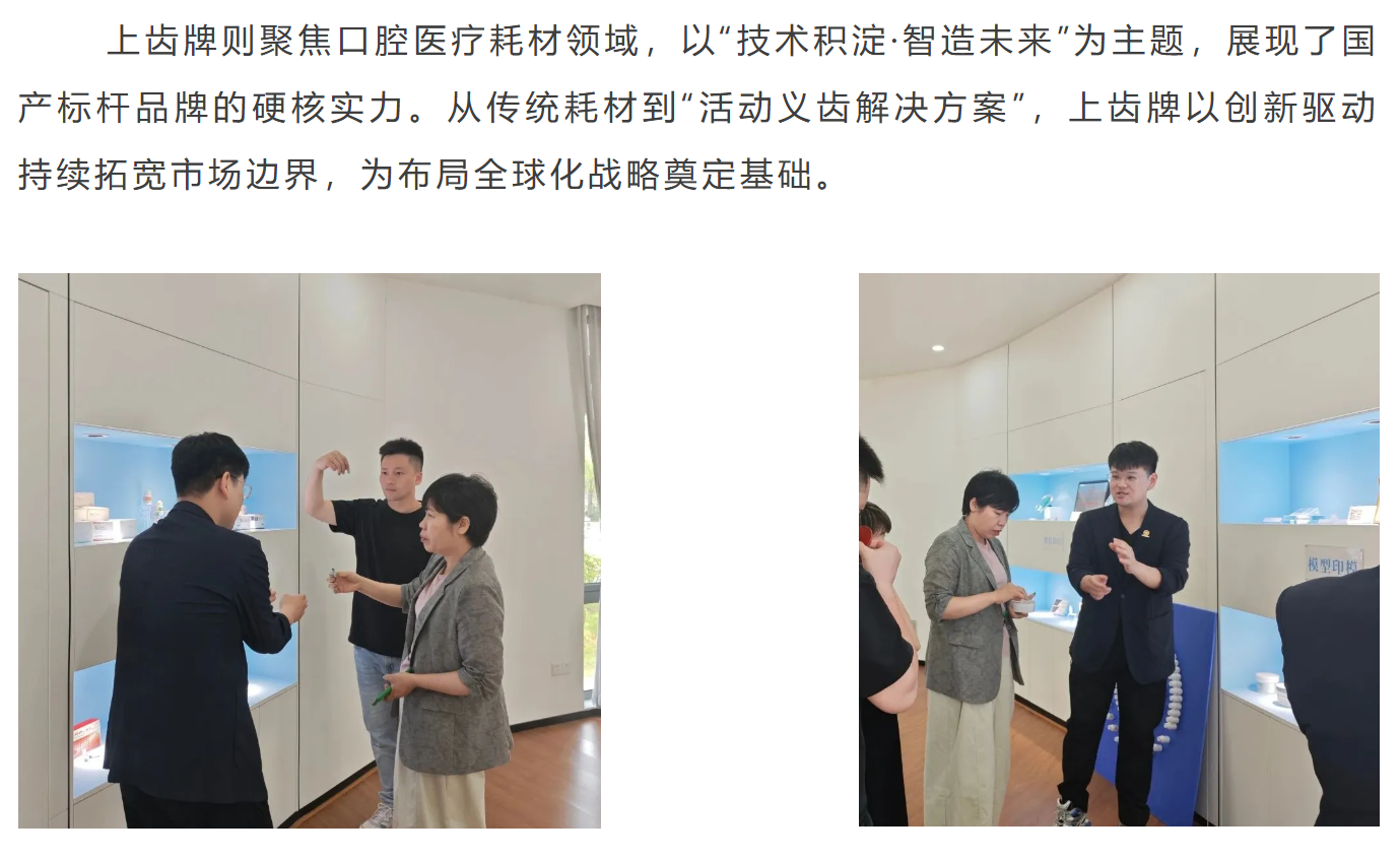 微信图片_20250704131535