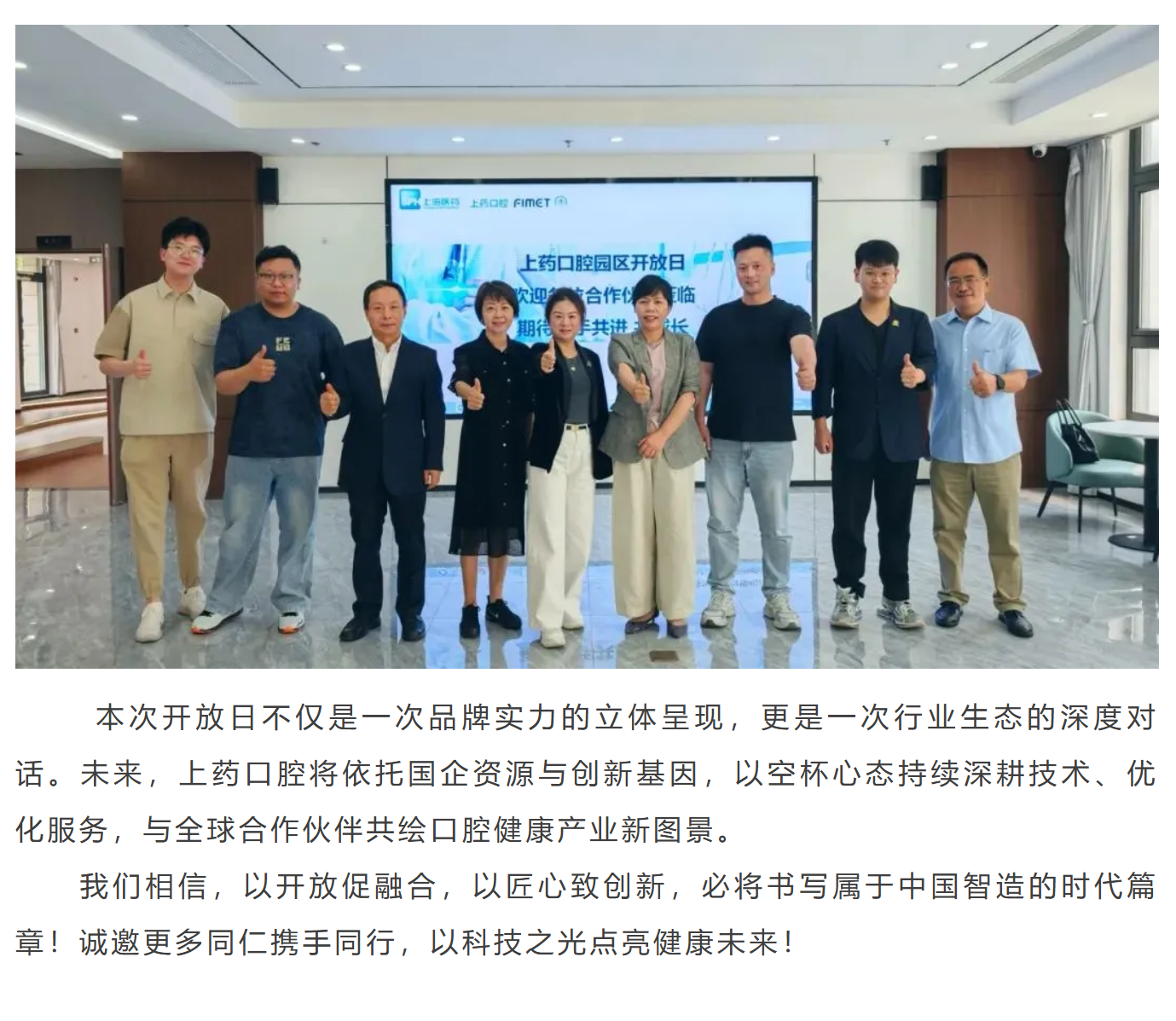 微信图片_20250704131546