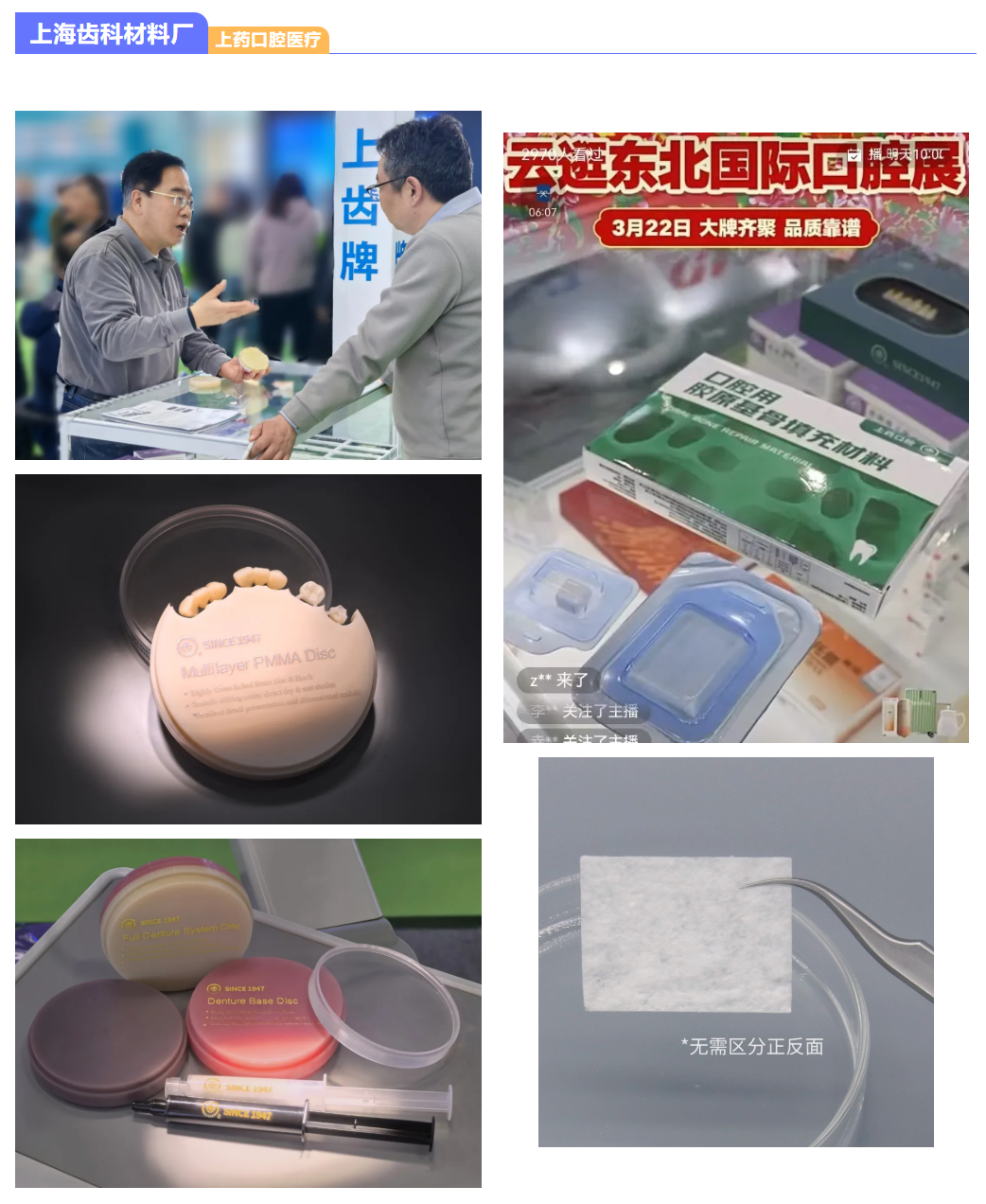 微信图片_20260924131820_227_2