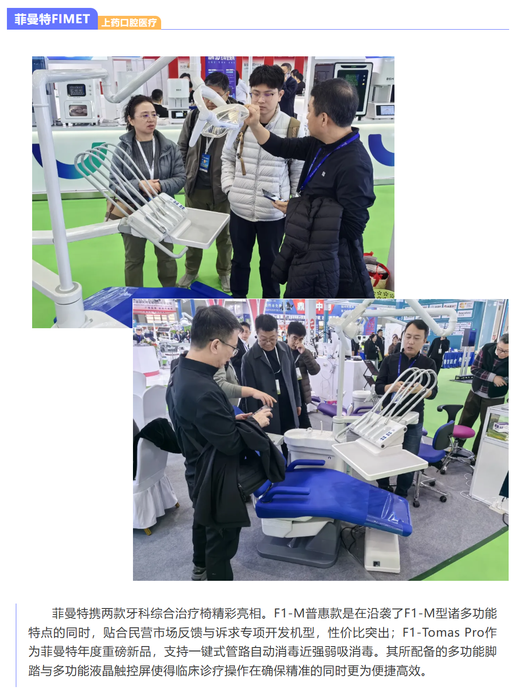 微信图片_20260924131907_230_2