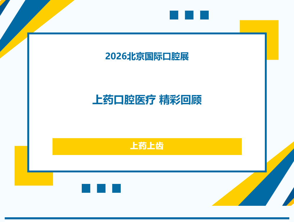微信图片_20260924133358_238_2